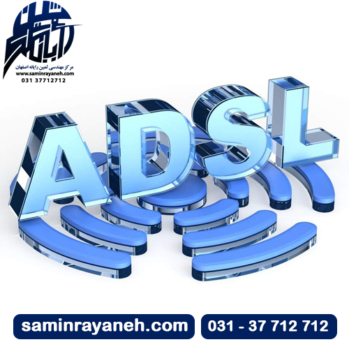 ADSL 