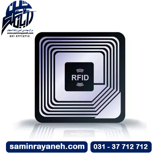 RFID چیست